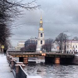 River with buildings in background