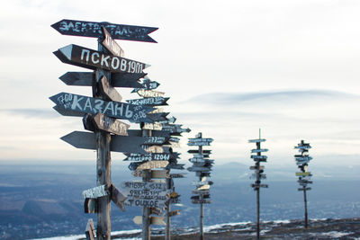 Information signs on mountain against sky