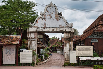 Exterior of historic building against sky