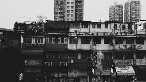 Low angle view of buildings in city