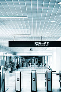 Interior of airport