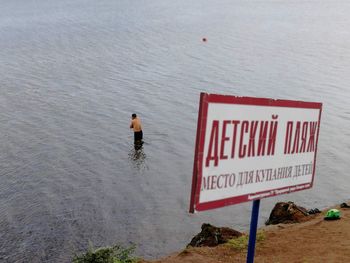 High angle view of sign on beach