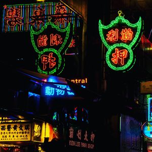 Illuminated neon sign at night