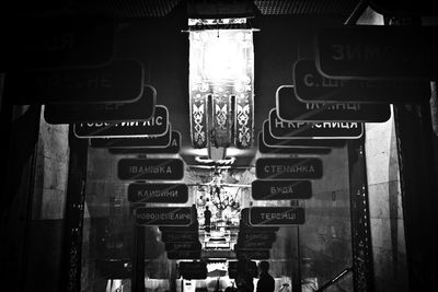 Information sign on wall