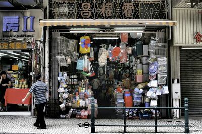 View of objects at store