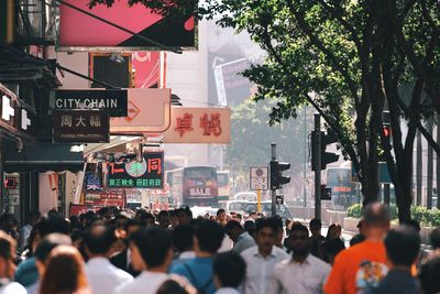 People on street in city