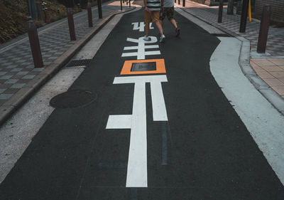 High angle view of arrow sign on road