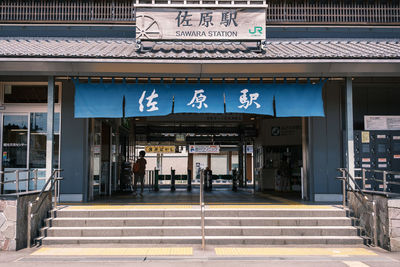 Information sign against building in city