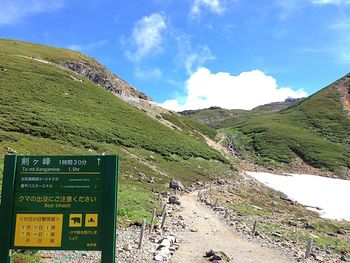 Scenic view of mountains against cloudy sky