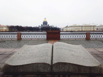 Built structure against clear sky