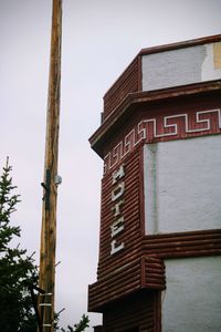 Low angle view of old building against sky