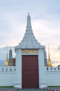 Exterior of building against sky