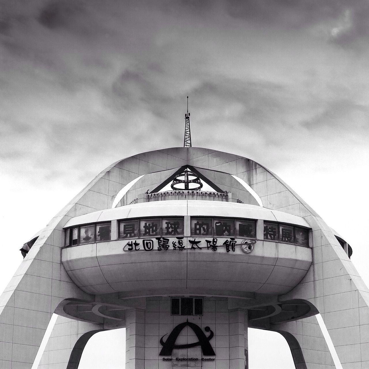 architecture, built structure, low angle view, building exterior, sky, arch, cloud - sky, dome, day, church, cloudy, outdoors, high section, facade, cloud, no people, religion, place of worship, window, building