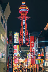 Low angle view of illuminated osaka shinsekai at night