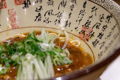 Close-up of served food