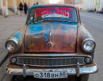 Close-up of old vintage car