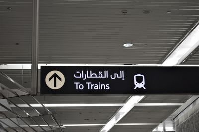 Information sign at airport