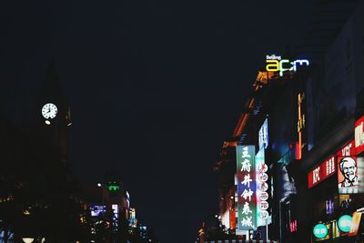 Illuminated city at night