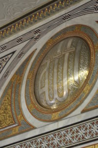 Low angle view of ornate ceiling in building