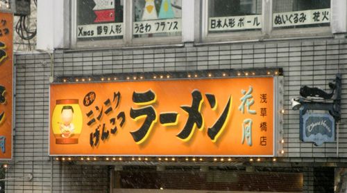 Close-up of yellow text on brick wall