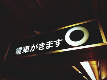 Low angle view of tree against sky