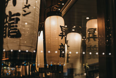 Low angle view of illuminated lanterns hanging at night