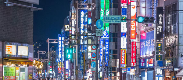 Illuminated city street at night