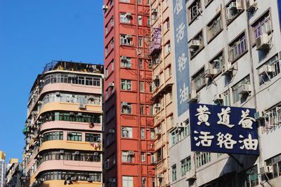 Low angle view of buildings against clear blue sky