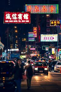 Crowd on illuminated city at night