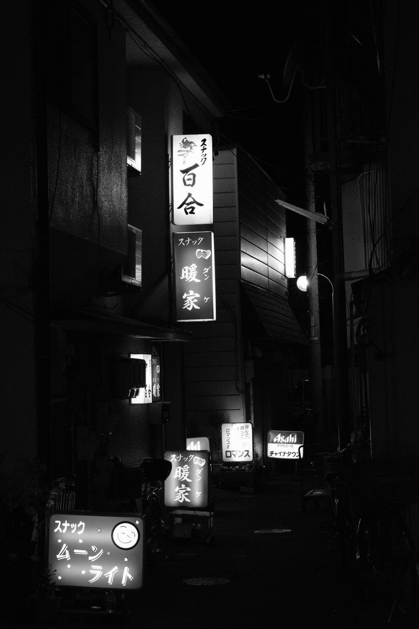 illuminated, night, communication, sign, architecture, text, built structure, building exterior, no people, lighting equipment, information, transportation, western script, city, information sign, street, mode of transportation, road, guidance, land vehicle, parking garage