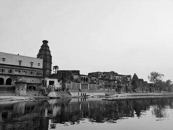 Reflection of buildings in lake