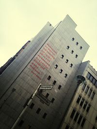 Low angle view of building against sky