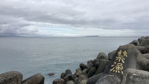 Scenic view of sea against sky