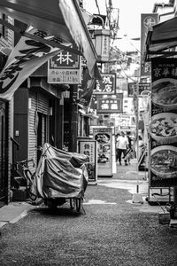 Street amidst buildings in city