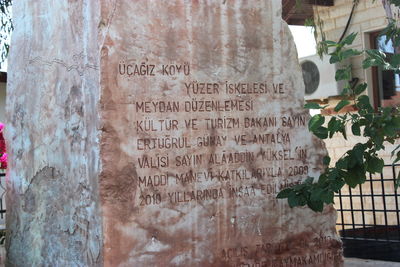 Close-up of text on wall