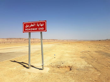 Information sign on road against clear sky