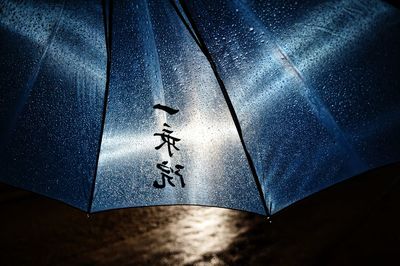 Low angle view of wet against sky at night