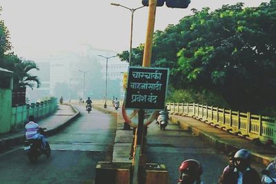 People on road against sky