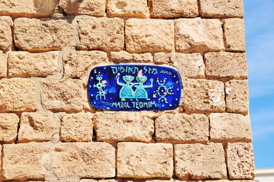 Photo of the unique doorplate of yafa, tel aviv, israel