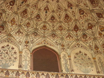 View of patterned ceiling