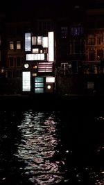 Reflection of building in water at night