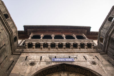 Low angle view of historical building against sky