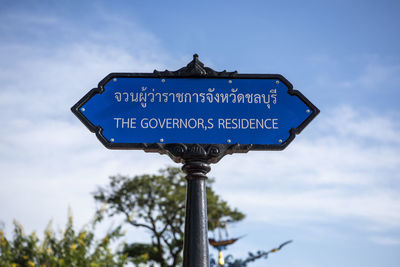 Low angle view of road sign against sky