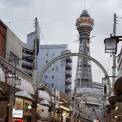 Low angle view of buildings against sky