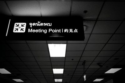 Low angle view of information sign