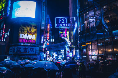 People on city street at night