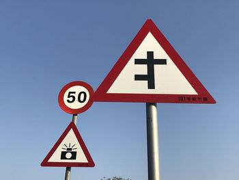 Road sign against sky