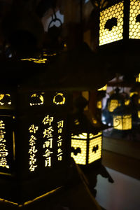 Close-up of illuminated electric lamp at restaurant