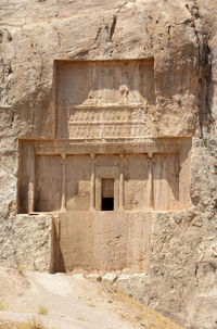 View of old ruins