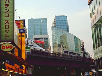 Low angle view of modern buildings against sky in city